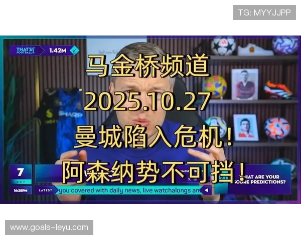 曼城球迷亲历危机：从无助到行动，热爱如何构建应急支持系统？
