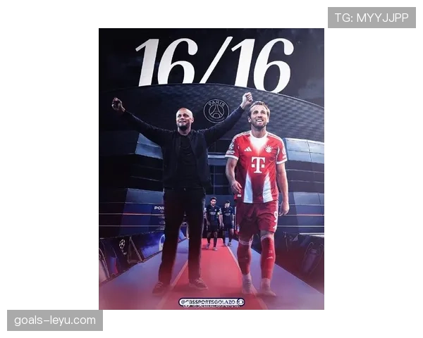 拜仁慕尼黑新赛季展望:新援加盟与战术革新引球迷期待 拜仁慕尼黑新赛季展望:新援加盟与战术革新引球迷期待