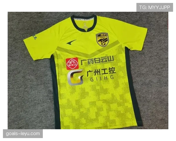 广州队新赛季球衣重磅发布,彰显拼搏精神与全新风貌 广州队新赛季球衣重磅发布,彰显拼搏精神与全新风貌