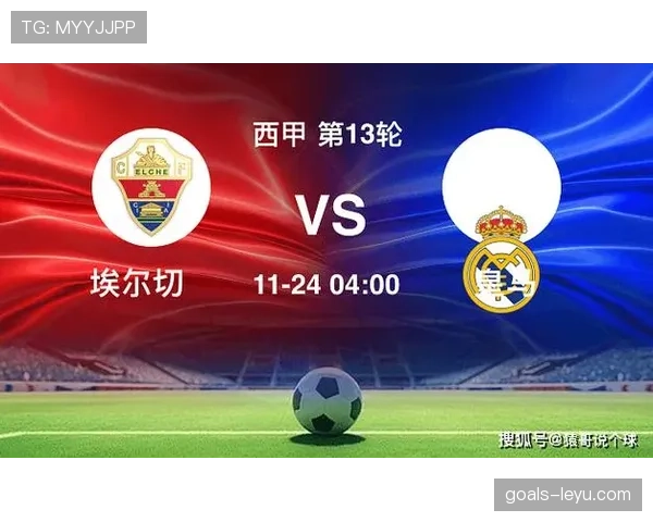 埃尔切状态回暖,点球英雄闪耀西甲助球队逆转取胜 埃尔切状态回暖,点球英雄闪耀西甲助球队逆转取胜