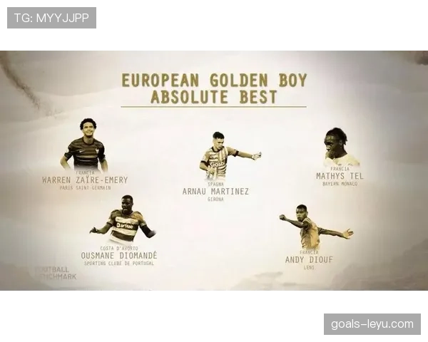 穆西亚拉：金童奖竞争者到欧洲顶级中场的成长路径